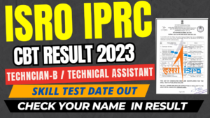 ISRO IPRC Result 2023 Called For Skill Test
