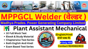 MPPGCL Welder Plant Assistant Mechanical Test Series And Study Material