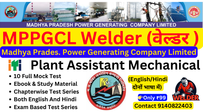 MPPGCL Welder Plant Assistant Mechanical Test Series And Study Material