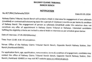 Railway Recruitment 2024 For Safaiwala Post On Contract Basis